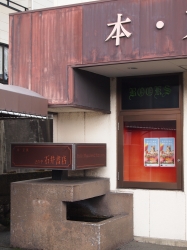 桑名8