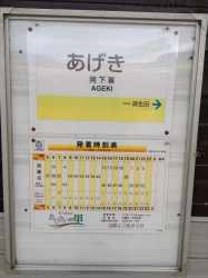 桑名40