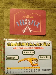 桑名50