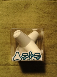 桑名51