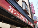 ウイーン3