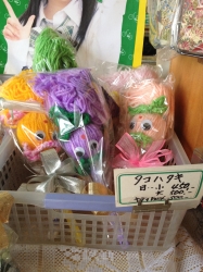 藍2