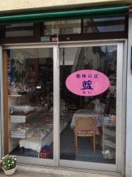 藍8
