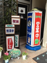 神宮前5