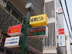神宮前10