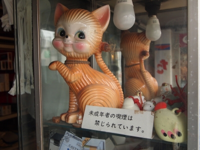 神宮前11