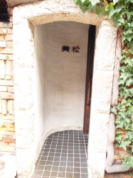 神宮前21