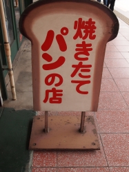 神宮前24