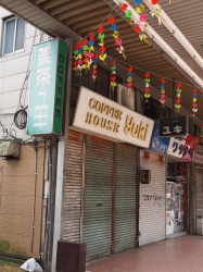 神宮前25