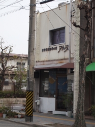 神宮前34