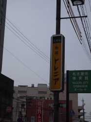 神宮前35