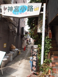 神宮前25