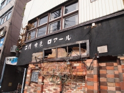 ロワール