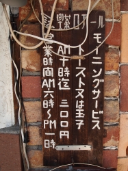 ロワール14
