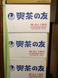 緑12