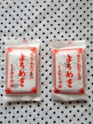 かわいいお菓子9