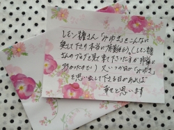 みゆき8