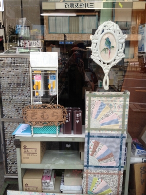 文房具店7