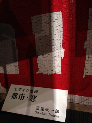東京會舘14