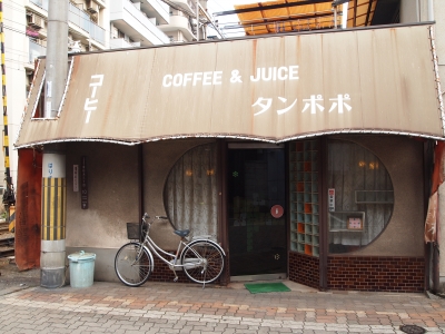 タンポポ