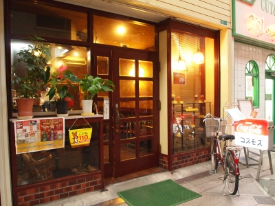 コスモス