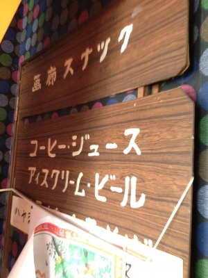 アミー