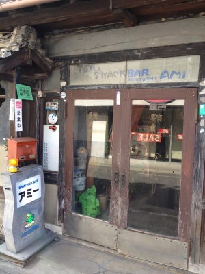 アミー