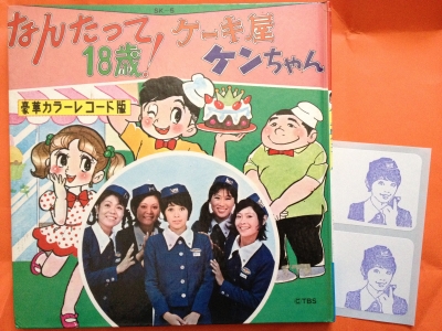 はんこ