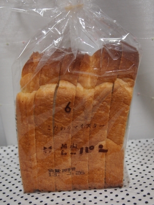 ニシカワパン
