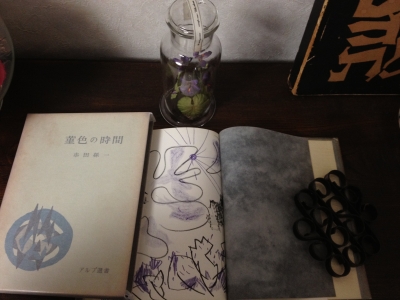 菫