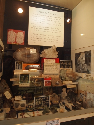 益富