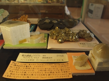 益富