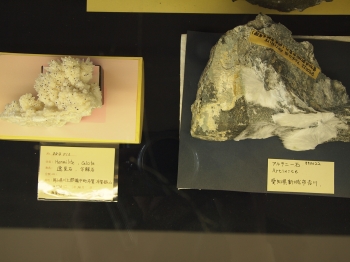 益富
