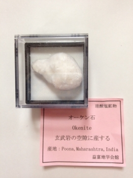 益富