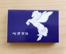 マッチ