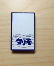 マッチ