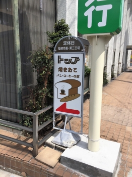 ¥È¥Ã¥×