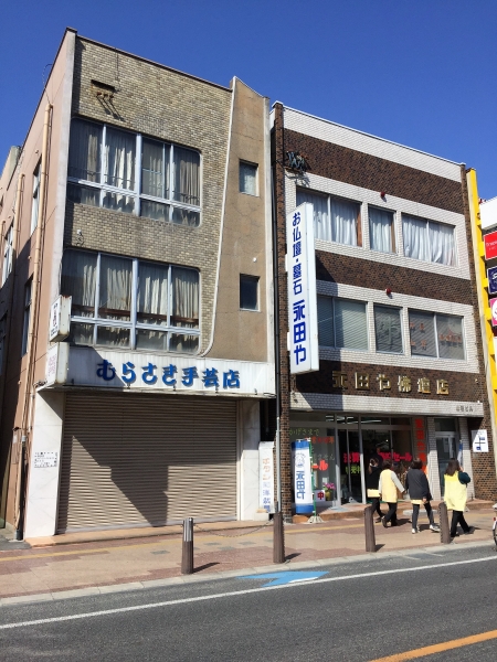 豊田市