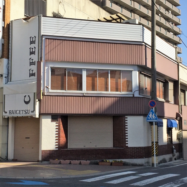 豊田市