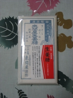生姜糖パッケージ
