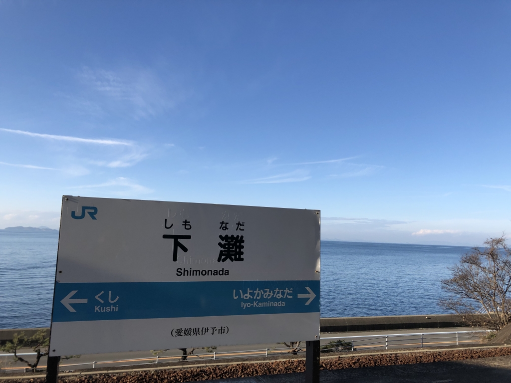 お休み...
