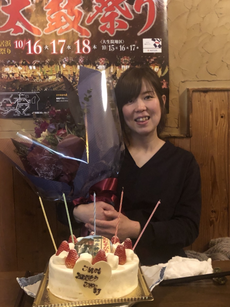 〜あったかくなりましたね〜