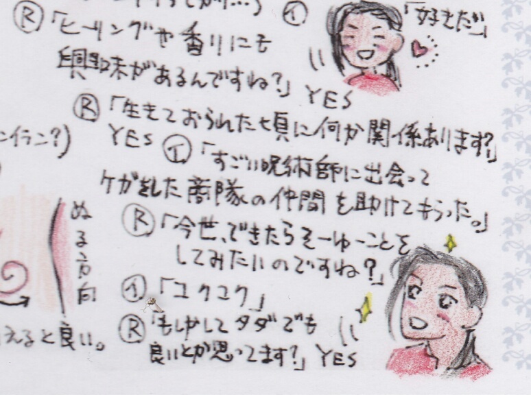 しあわせv