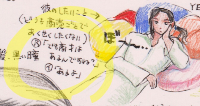 商才