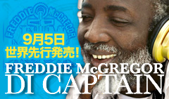 FREDDIE McGREGOR / FREDDIE DI CAPTAIN 9月5日世界先行発売決定! FREDDIE McGREGOR