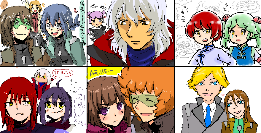 絵茶ログ 妄想小箱