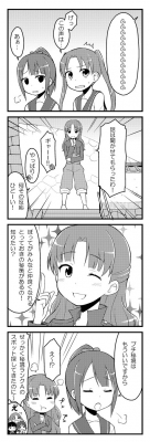 たまゆら4コマ6