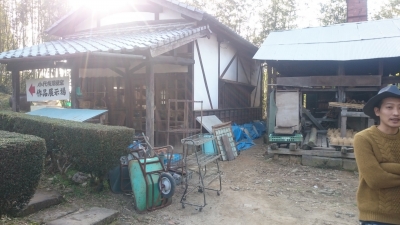 いさぎ