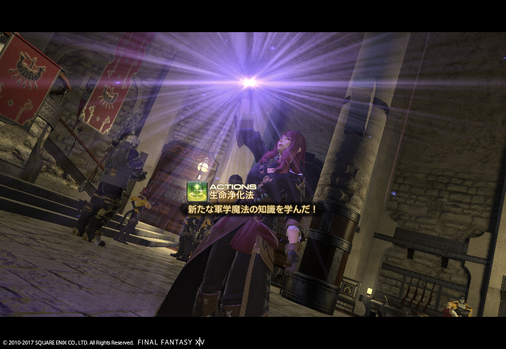 Placlica Miller 日記 引っ掛け釣りの存在を忘れてた Final Fantasy Xiv The Lodestone