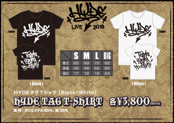 HYDE LIVE 2018 goods | Killy LoonyのFreak Partyな日常